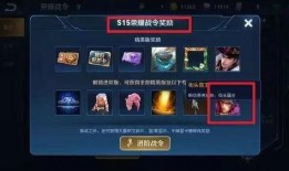 王者最新爆料v8,全新英雄登场，游戏体验再升级！