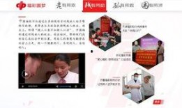 梦人间最新爆料,娱乐圈最新爆料背后的真相