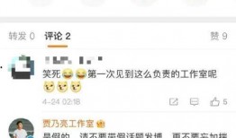 最新吃瓜爆料的视频,最新吃瓜爆料视频幕后真相大起底