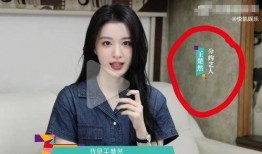 王楚然最新爆料新闻事件