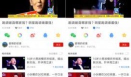 八卦最新爆料直播视频下载,最新爆料视频深度解析