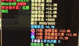 街机神器6阶最新爆料,神秘技能大揭秘，巅峰对决即将开启！