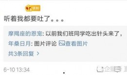 小蛙爆料资讯官网最新,揭秘最新资讯背后的热点与趋势