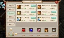 须弥爆料大全攻略最新,全面解析最新版本秘籍与技巧