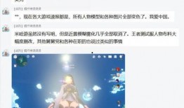 原神最新爆料人脸识别,人脸识别技术打造个性化角色形象