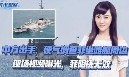 最新菲律宾爆料视频播放