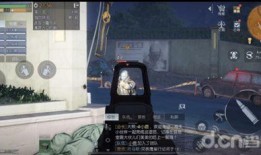 黎明觉醒图片爆料最新版