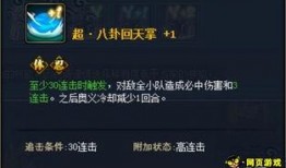 火影忍者最新爆料改动,剧情大改，角色命运再掀波澜！