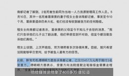 华成集团爆料案件最新消息,揭露惊人内幕，真相即将浮出水面