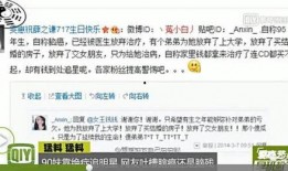 爆料杭州渣男视频最新,揭秘渣男真面目，网友热议道德沦丧