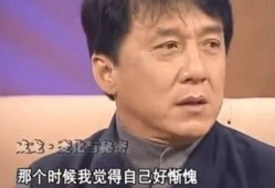 成龙慈善爆料视频大全最新