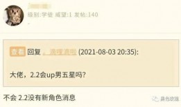 内鬼爆料消息的最新消息,揭秘行业黑幕，最新消息曝光惊人内幕