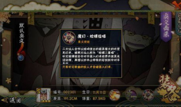 仙人名人爆料大全最新,仙人名人爆料大全，独家内幕大公开！