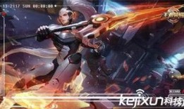 王者7月皮肤爆料最新,炫酷造型与神秘英雄即将登场