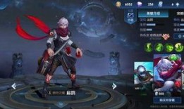 扁鹊新皮肤最新爆料,神秘医者再临，华丽变身引期待